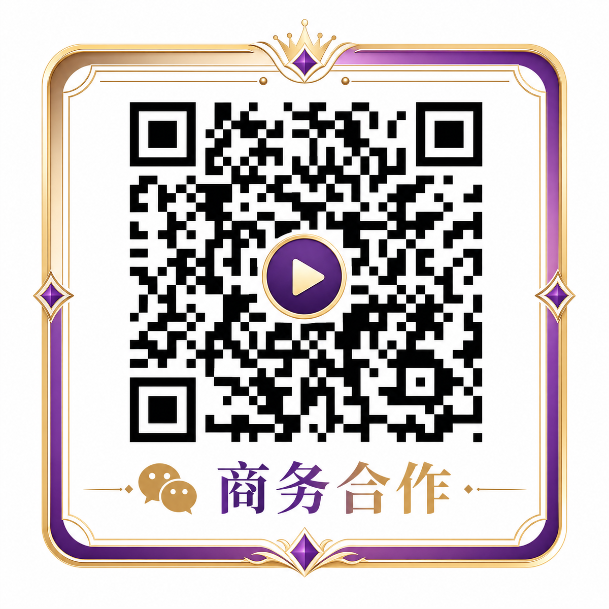 ai去衣商务合作微信二维码